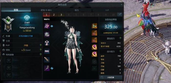 失落的方舟信号弹在哪买3