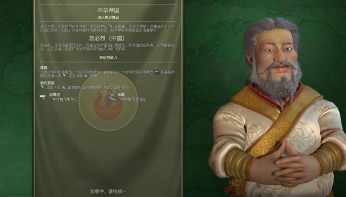 文明6怎么增加宜居度2