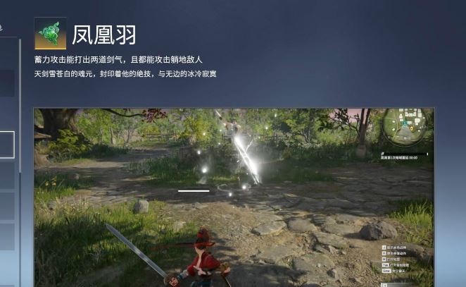 永劫无间新手有什么角色2