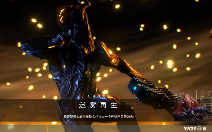 星际战甲高斯怎么获得2