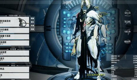 星际战甲舍杜总图怎么得2