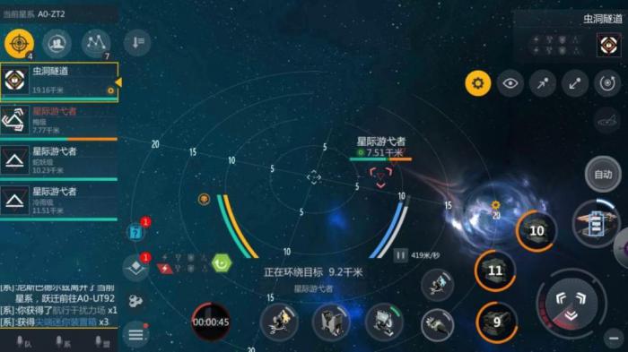 第二银河t1护卫舰有哪些3