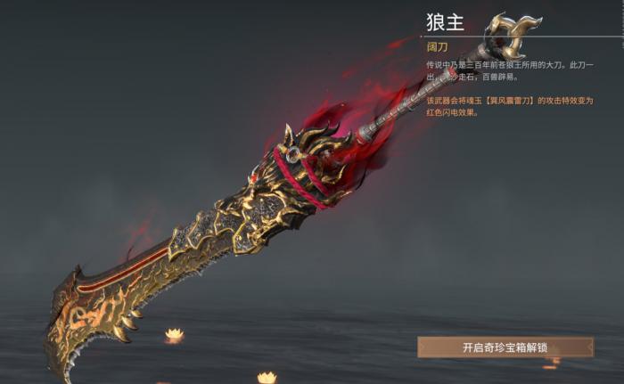 永劫无间怎么振刀啊2