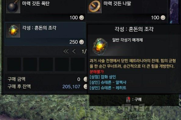 失落的方舟魔方在哪获得1