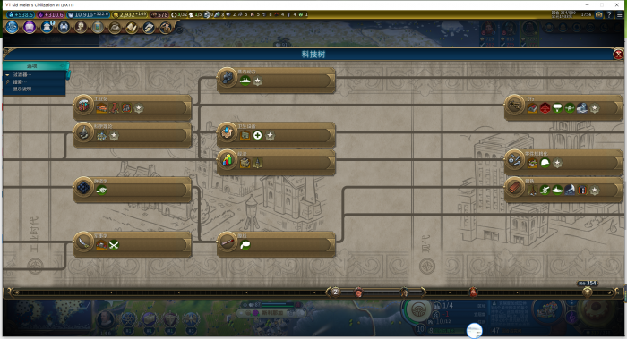 文明6秦始皇能加速的奇观有哪些3