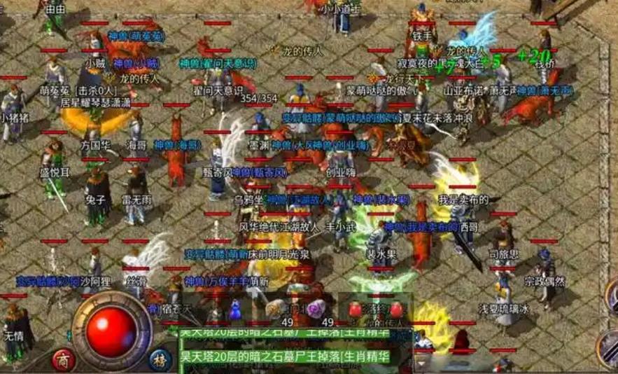 新开沉默版本传奇网站_新开沉默版本传奇手游