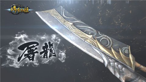 hero引擎物品装备的描述设置方法_hero引擎微端配置视频