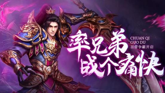 深度传奇自动开合区_传奇自动开区助手