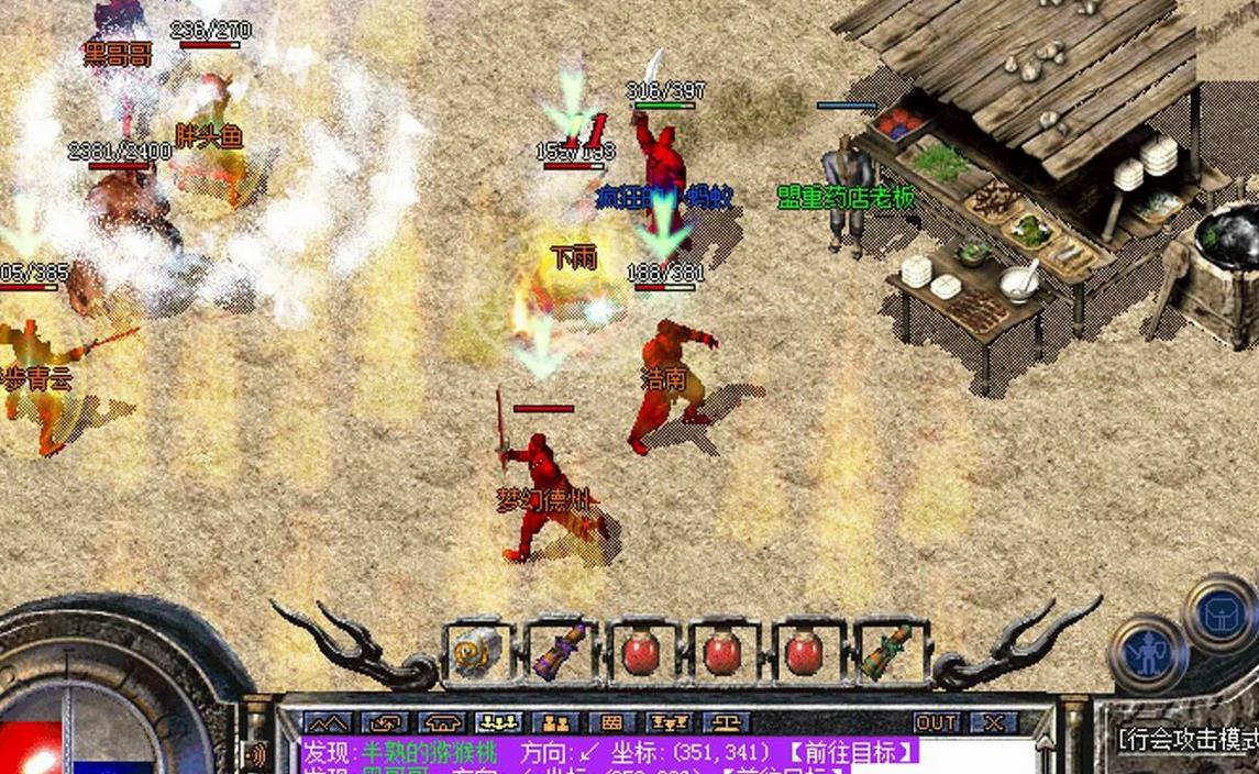 GOM引擎检查在线最高攻击