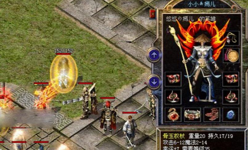 GOM引擎传奇装备在下方增加物品备注功能?_gom引擎传奇npc对话框放大