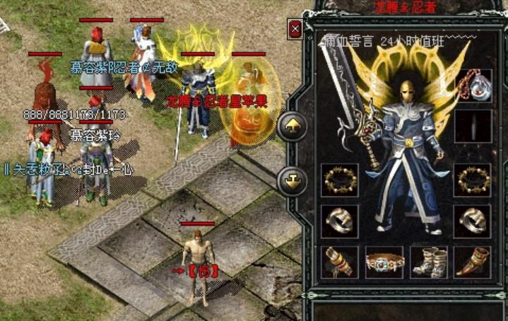 怎么才能给传奇添加神器激活功能_传奇神器怎么弄