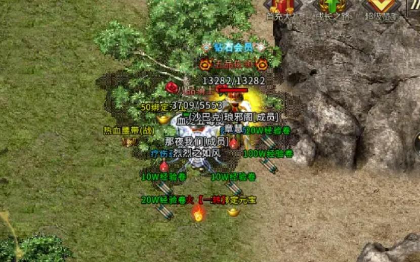 昆仑大陆传奇国风敦煌开服