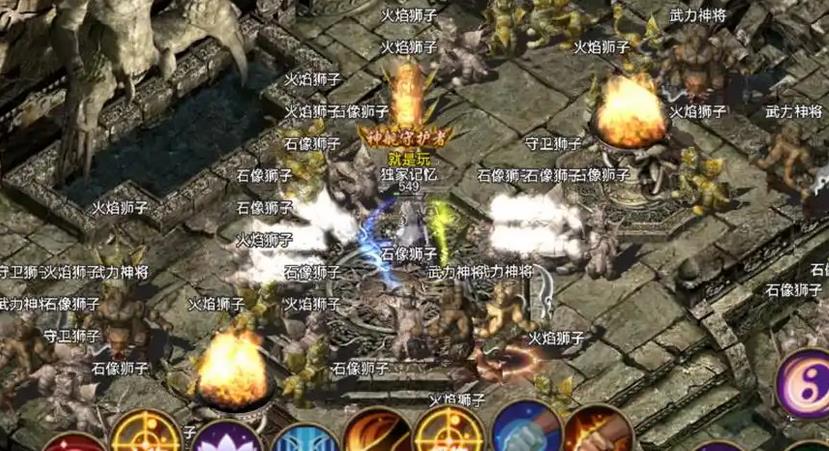 传奇hero引擎特色怪物设置_传奇hero引擎充值排行脚本