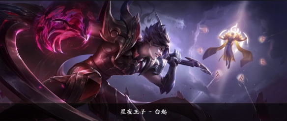 王者荣耀白起打法教学攻略大全8