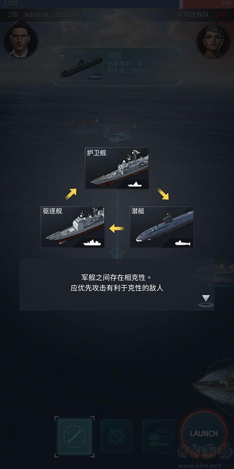 军团之争炮艇战 v8.7.11完整版_军团之争炮艇战官网