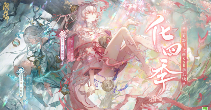 阴阳师式神培养优先级_阴阳师ssr培养优先级