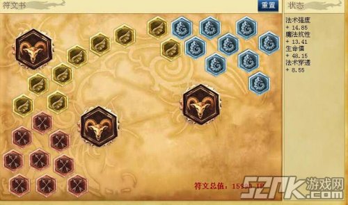 大虫子天赋_大虫子减cd天赋