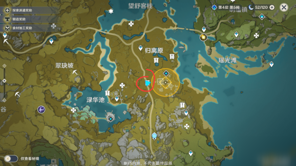 原神宝藏归离怎么做 隐藏任务宝藏归离通关攻略