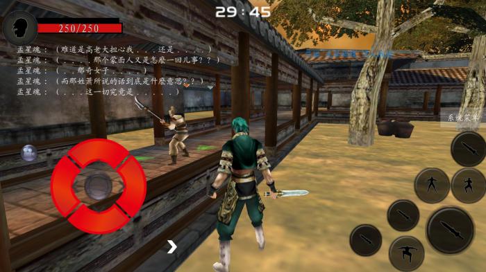 流星蝴蝶剑怎么改无限气1