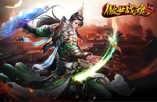 传奇手游攻略分享_传奇手游社区