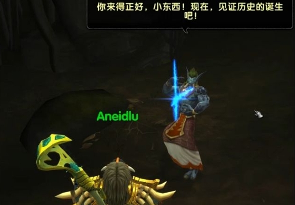 魔兽世界8.15希拉斯转化之球获取方法介绍