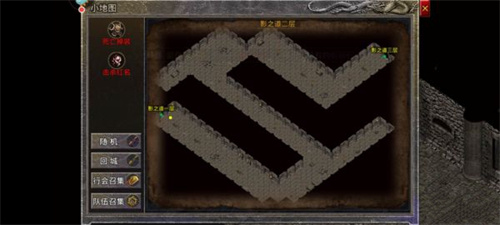 沙巴克影之道怎么去_沙巴克影之道怎么去图