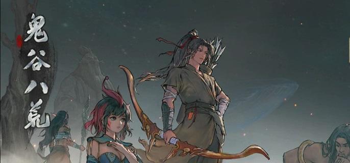 鬼谷八荒青冥玄钟炼器谱获取方法1