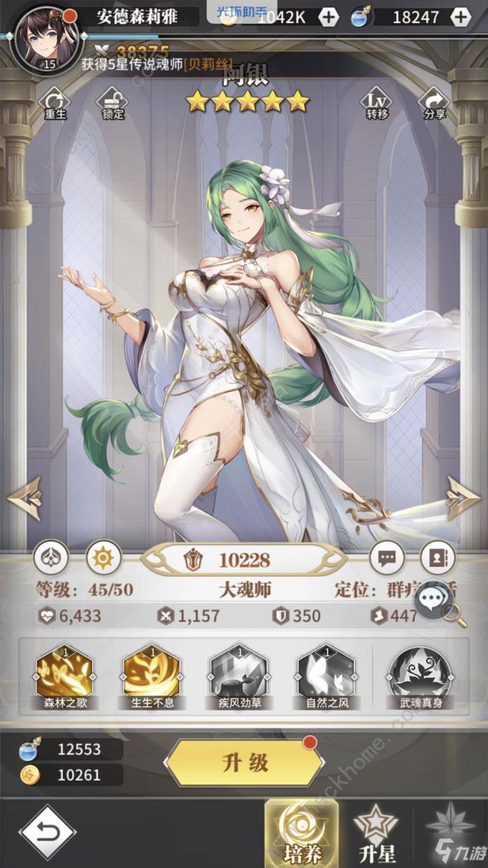 斗罗大陆武魂觉醒礼包码大全 最新可用礼包码汇总