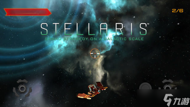 群星控制台代码 群星控制台(舰队无敌)代码大全2025最新