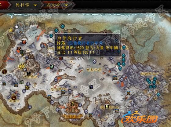 德拉诺宝箱插件_eui德拉诺宝箱插件