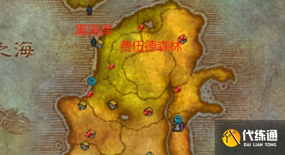 魔兽世界怀旧服黑海岸去费伍德森林路线1