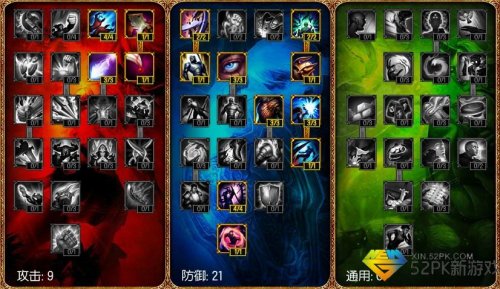 lolS4阿木木天赋加点