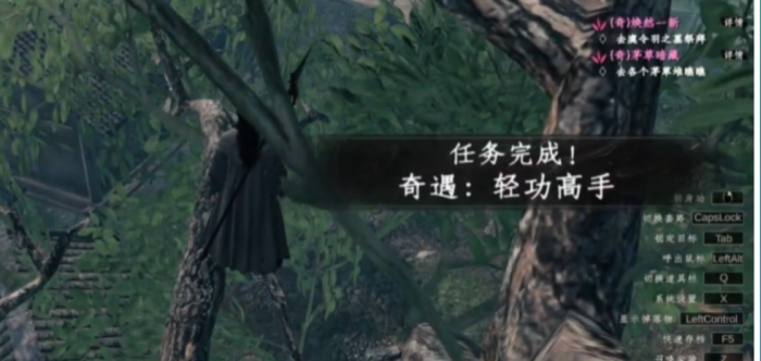 下一站江湖2轻功获取全攻略1