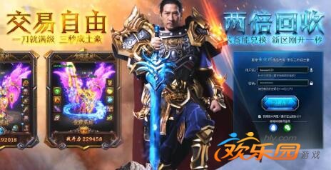 装备回收人民币的游戏_回收装备换钱的游戏