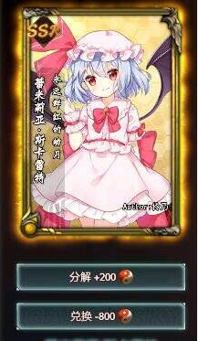 DOTA2东方梦符祭卡牌图鉴实用性评测_东方梦符祭阵容搭配攻略