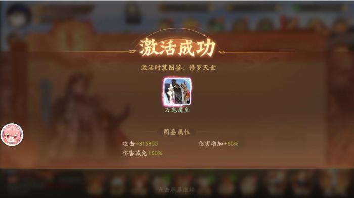 少年三国志2万鬼魔皇怎么玩1