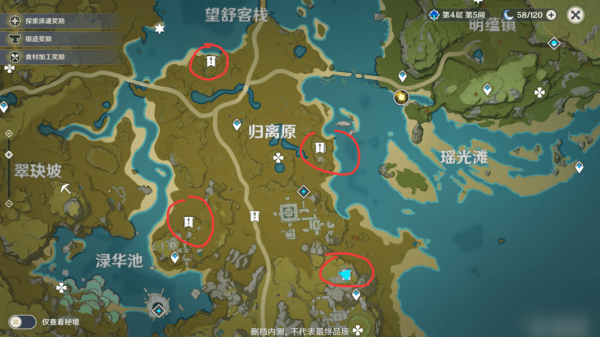 原神宝藏归离怎么做 隐藏任务宝藏归离通关攻略