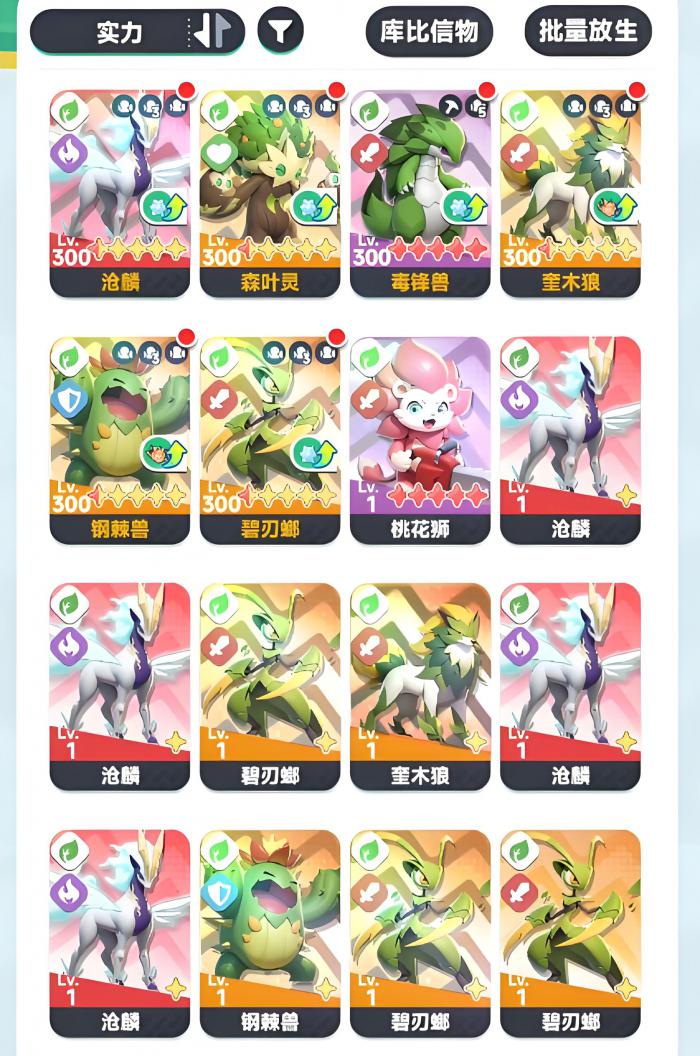 曙光重临二代库比有哪些1