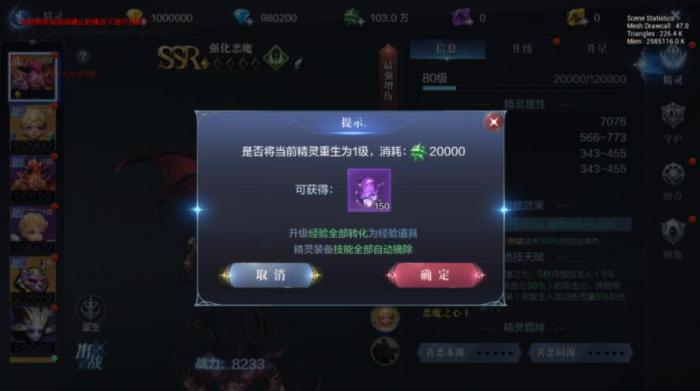 全民奇迹灯谜锦囊怎么用3