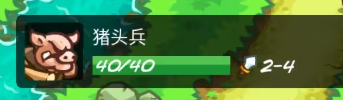 王国保卫战5怪物图鉴一览2