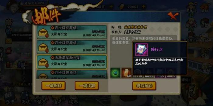 火影忍者巅峰对决阵容搭配有哪些技巧3