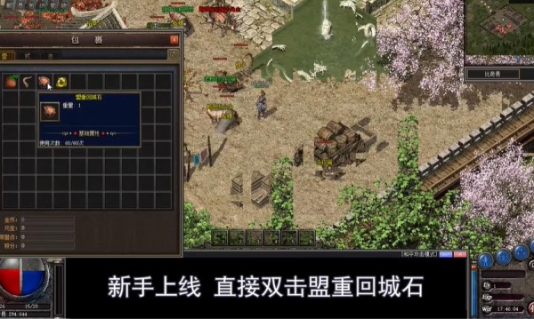 天涯传奇沉默版本_金币我本沉默