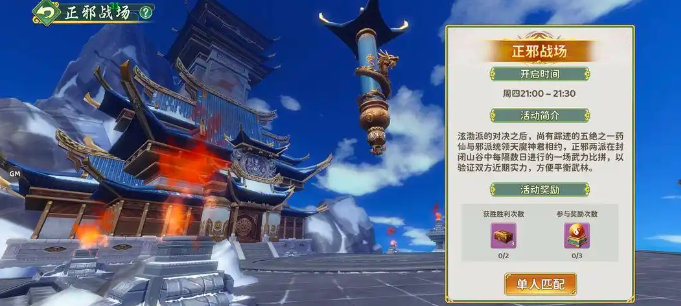 热血江湖归来副本怎么打4