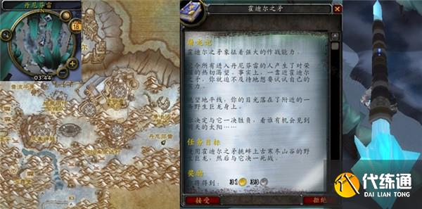 屠龙记怎么做任务_屠龙记怎么做任务赚钱