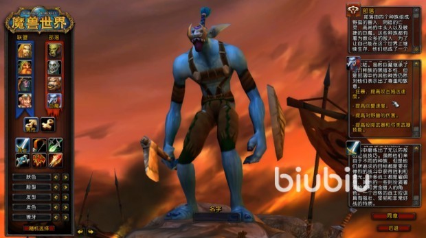 卡利夫斯科比斯汀巡逻路线_魔兽世界怀旧服卡利夫斯科比斯汀在哪