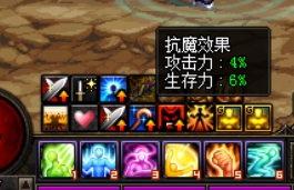 帝国竞技场抗魔值要求_帝国竞技场攻略可以打几个号