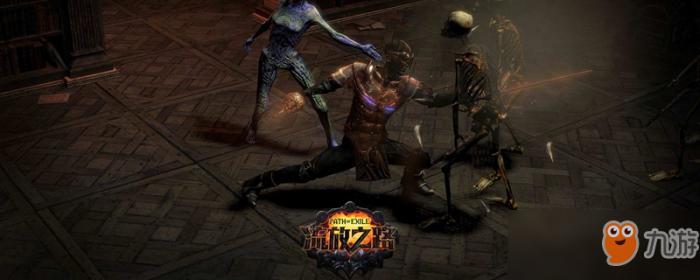 流放之路试炼位置