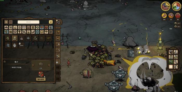 饥荒流星雨有什么特性2