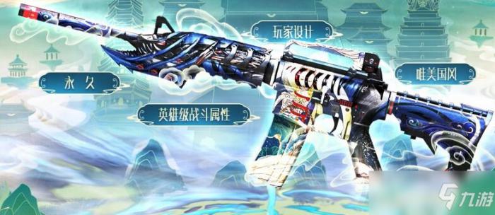 m4a1仙界黑骑士_m4a1仙界黑骑士是皮肤还是枪