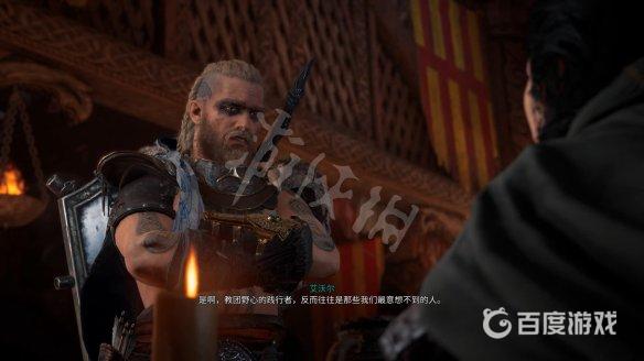 怎样找到燃木-英格博格?3